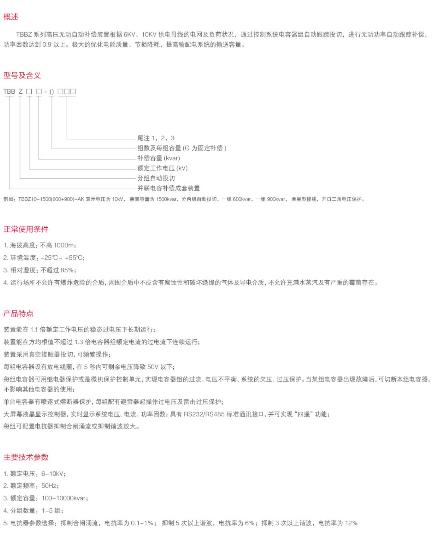 202208061415.jpg 0108_05.jpg