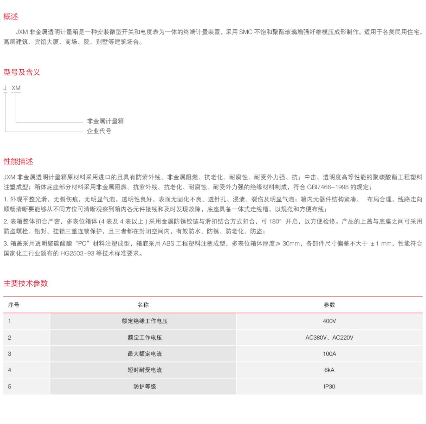 202208066037.jpg 0199_05.jpg